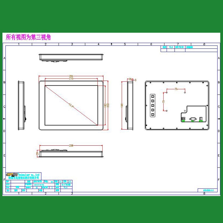 10.4寸防水工业显示器